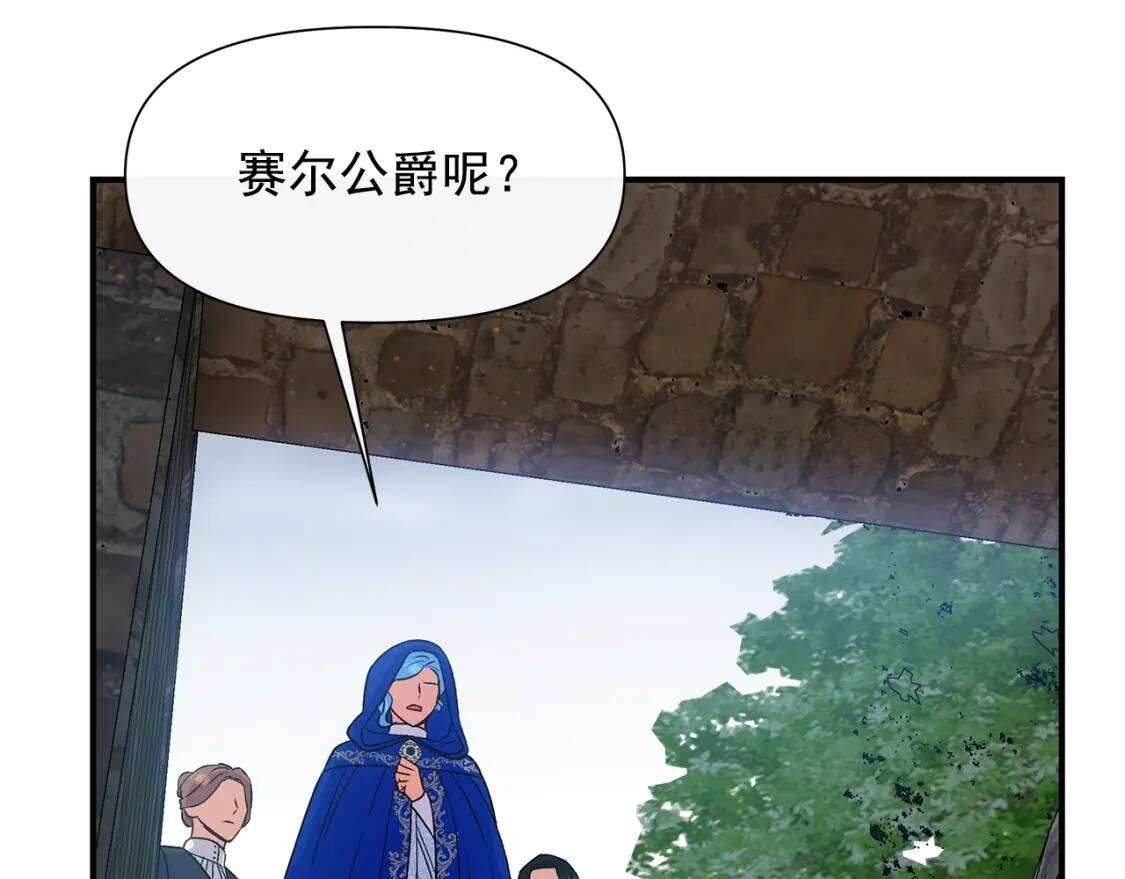 第121话 不得已62