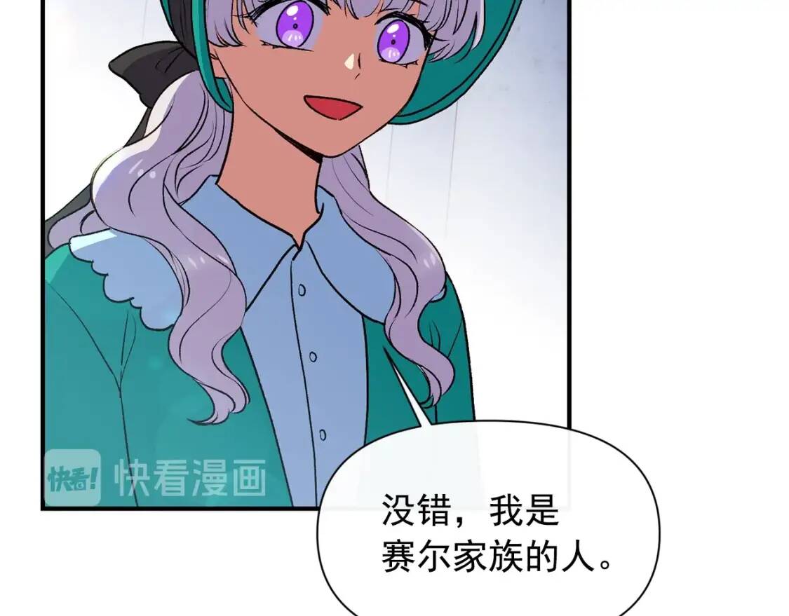 第68话 父亲挥泪告别117