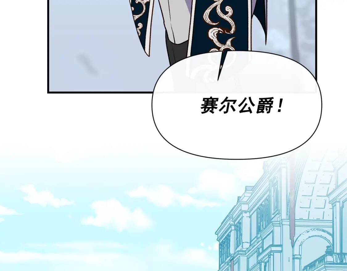 第74话 当你是朋友125