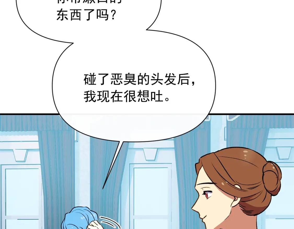 第66话 抉择69