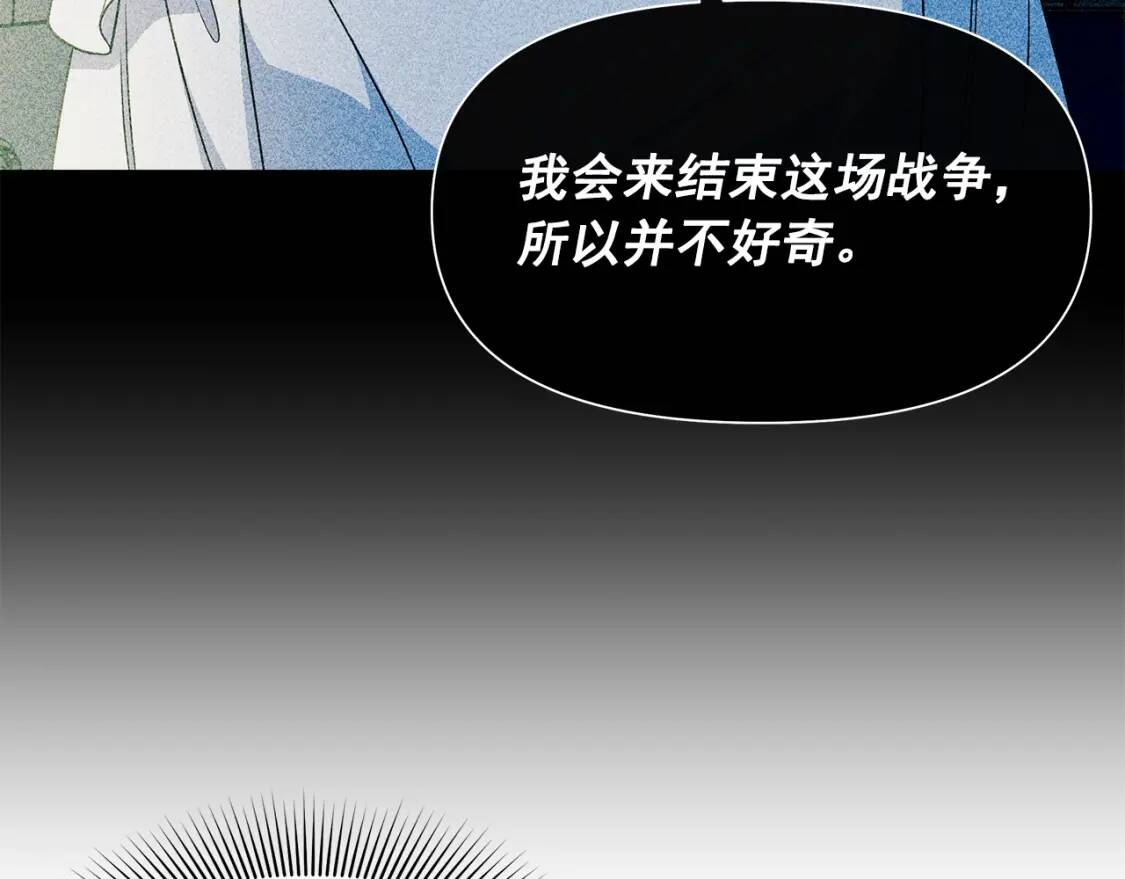 第108话 意外出现53