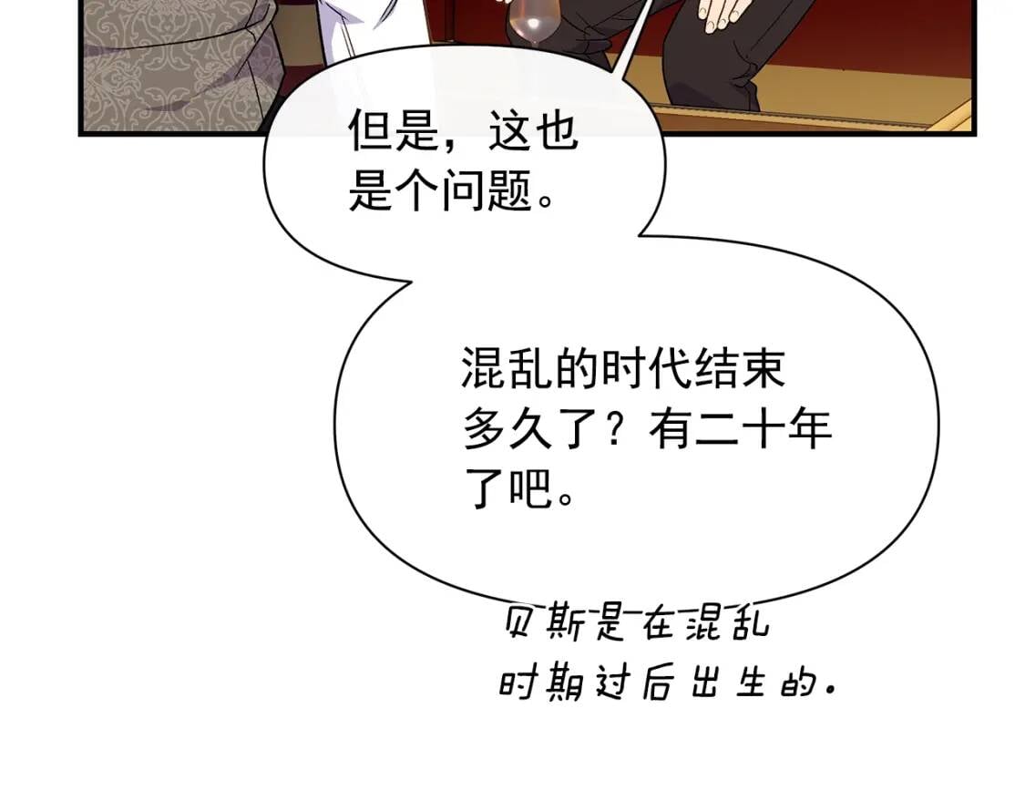 第85话 收养之初114