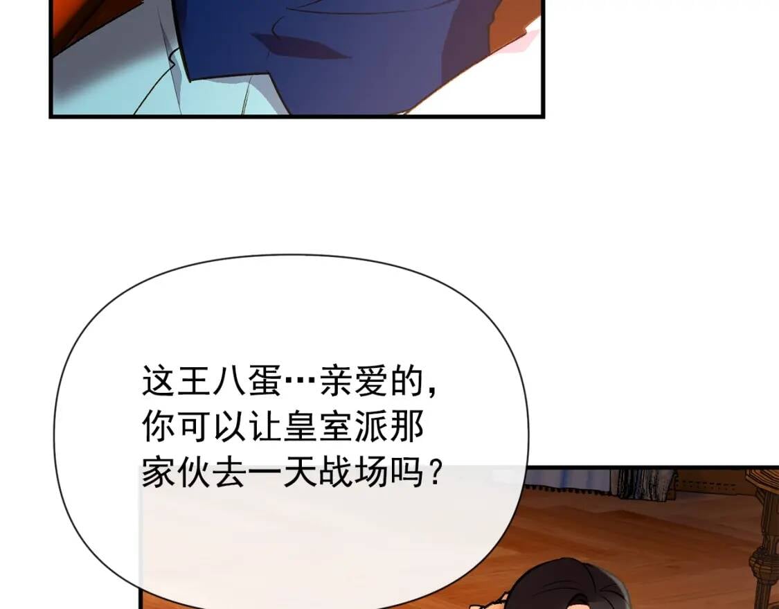 第17话 傲娇的二哥19