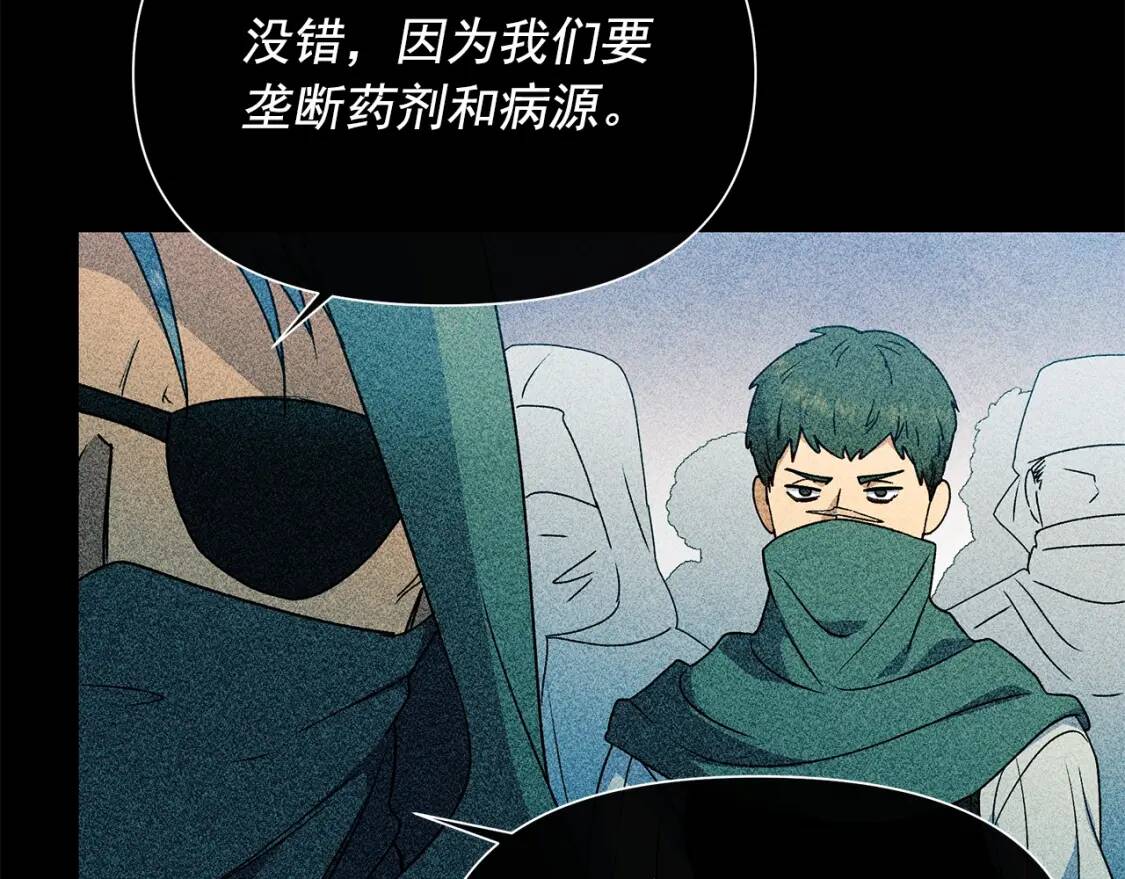 第126话 幸福之药101