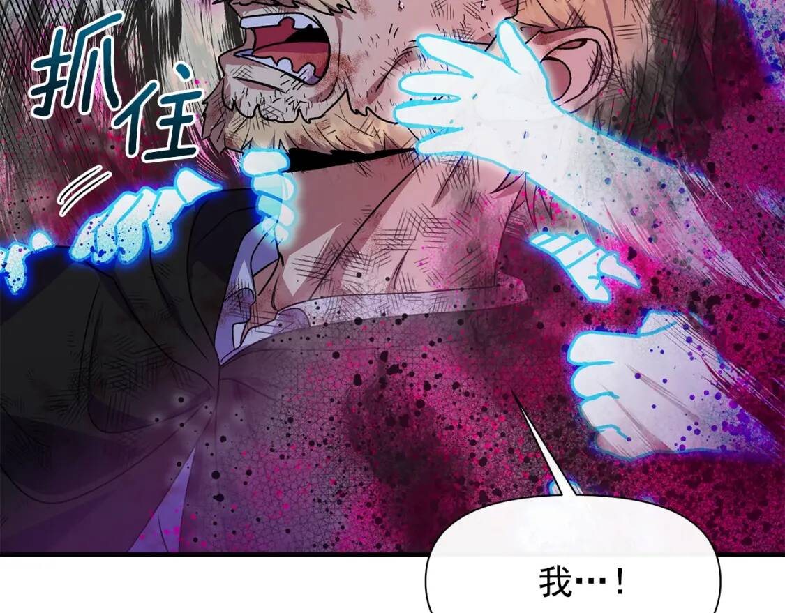 第129话 原来他真的死了32