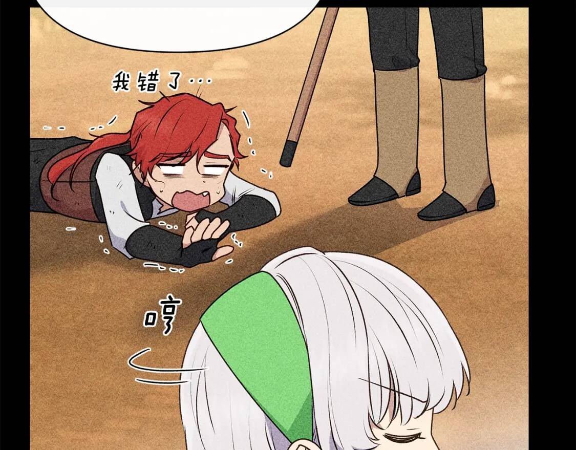 第84话 哥哥安慰的方式113
