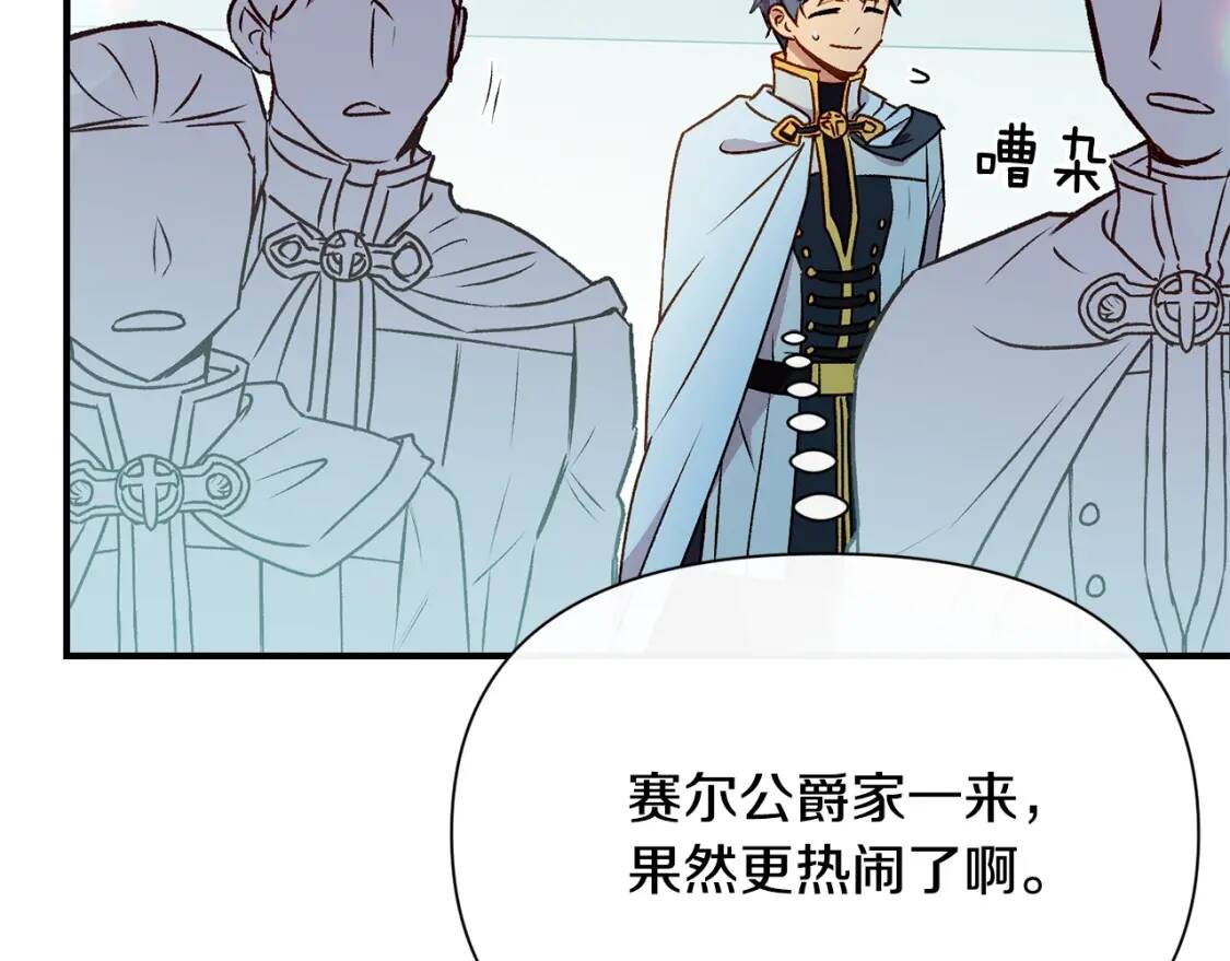 第53话 她坚强的另一面2