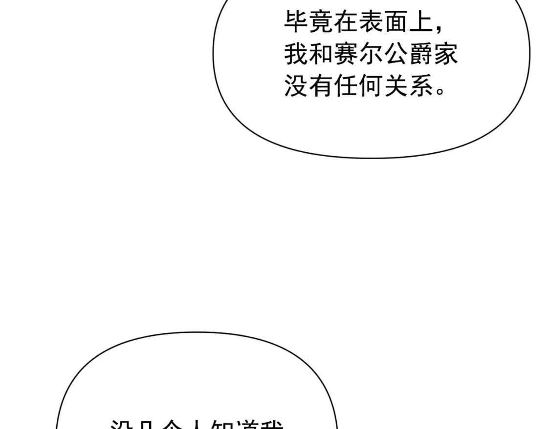 第40话 翻盘30