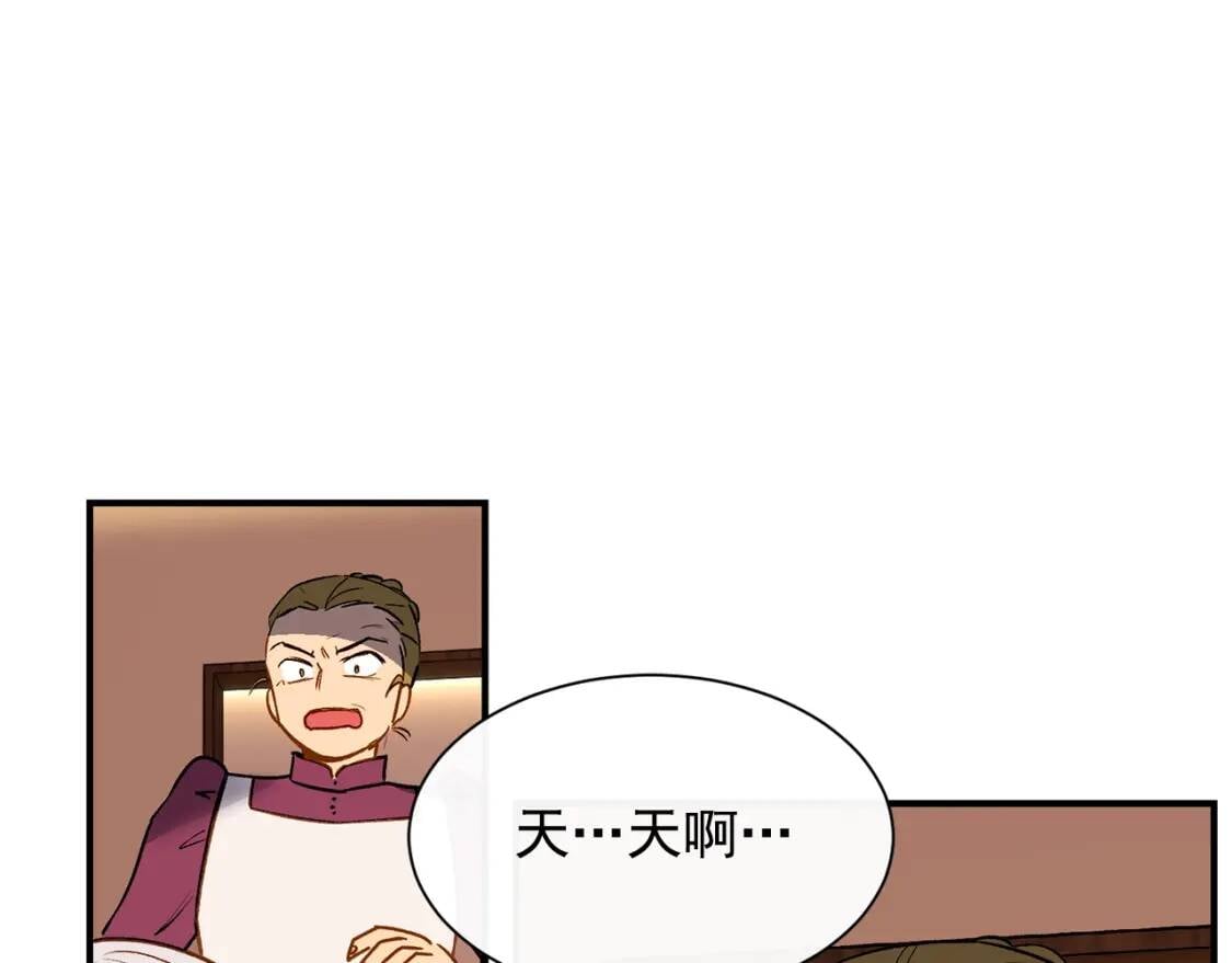 第6话 怪物血统的公爵8
