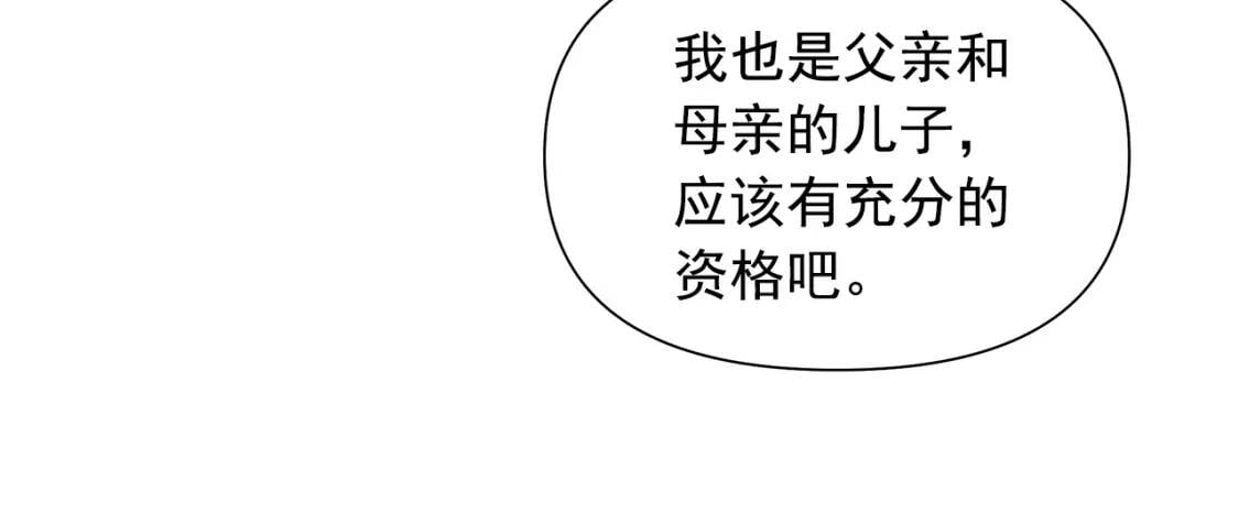第119话 宣战48