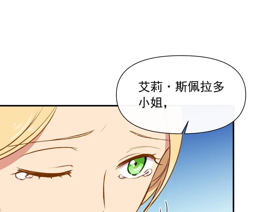 第62话 刺绣手帕156