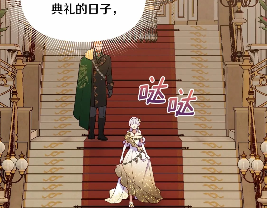第147话 新的姓氏和爵位106