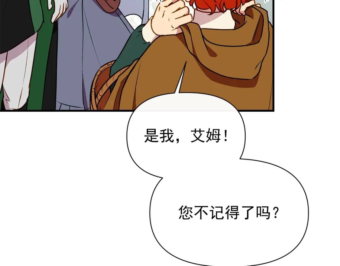 第56话 再遇故人64