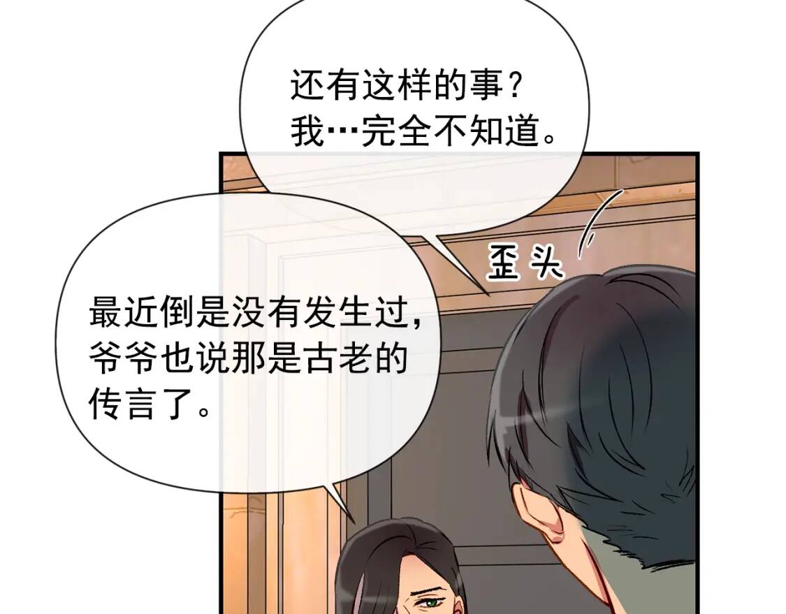 第14话 梦魇与安慰94