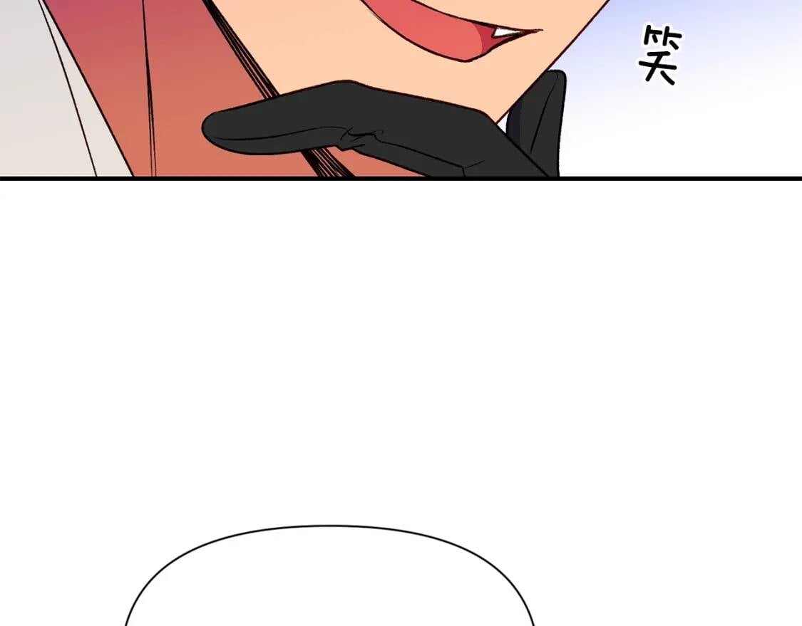 第65话 该启程了82