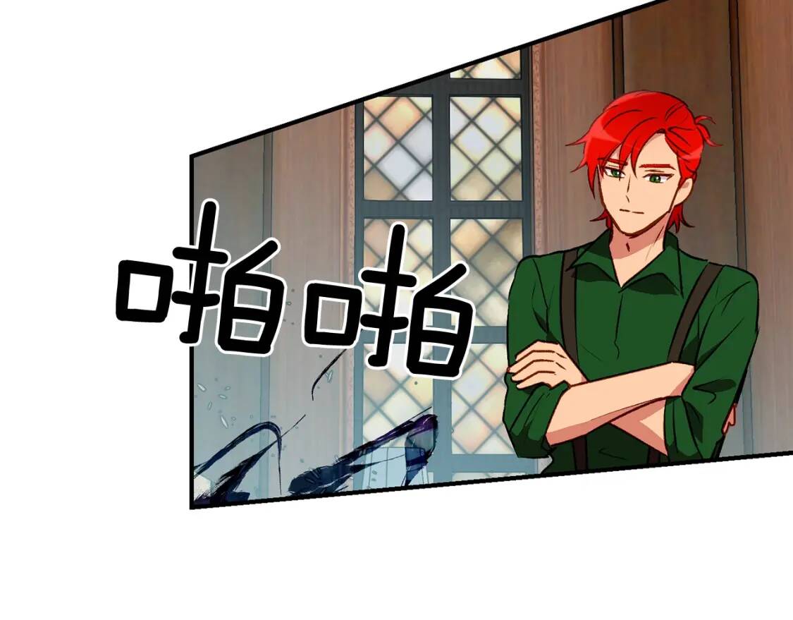 第34话 皇帝是这样的吗？44
