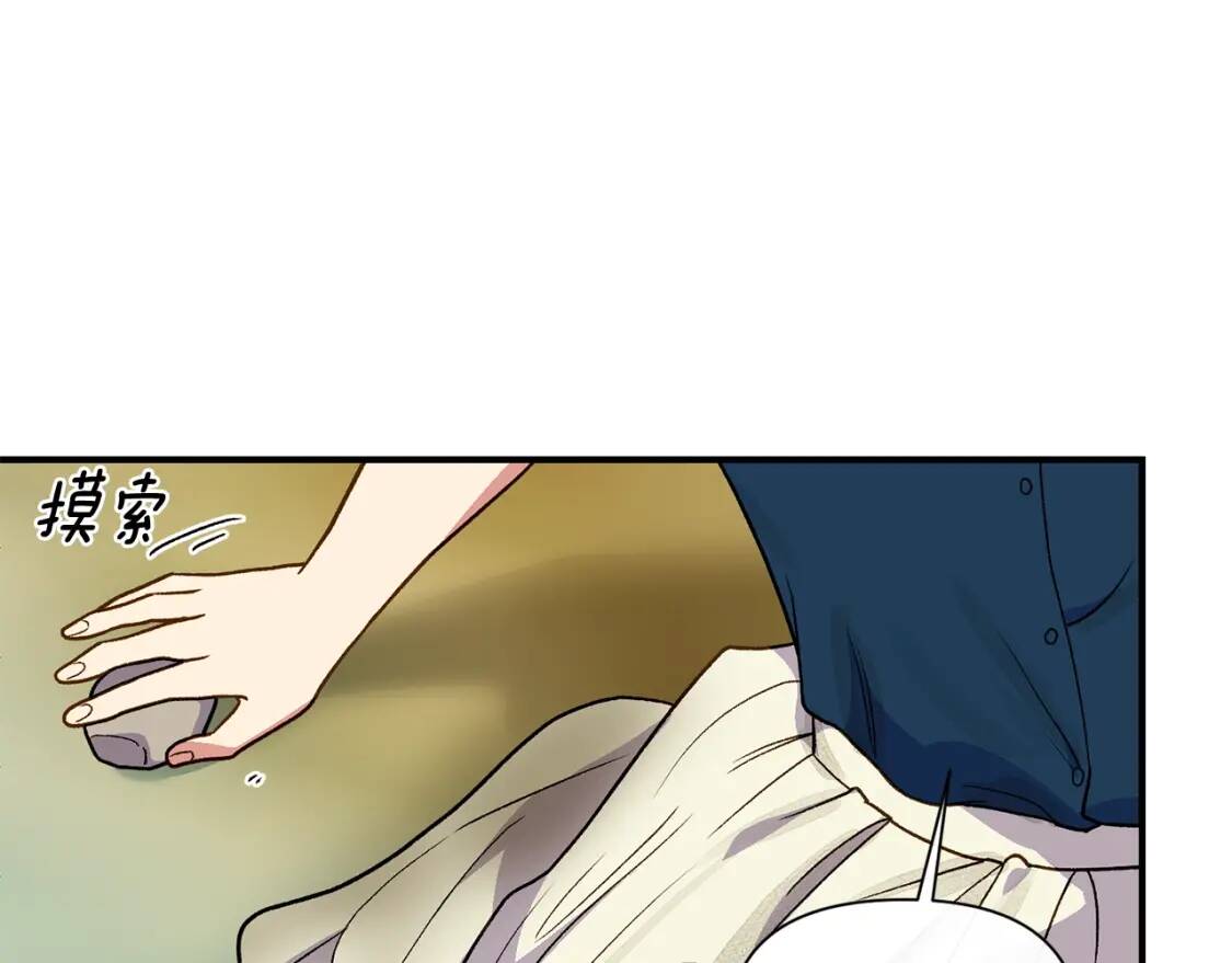 第77话 强硬反击42