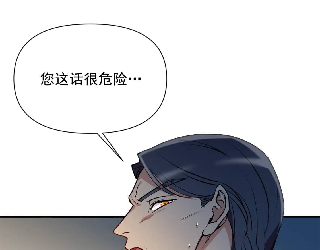 第49话 爸爸不能惹46