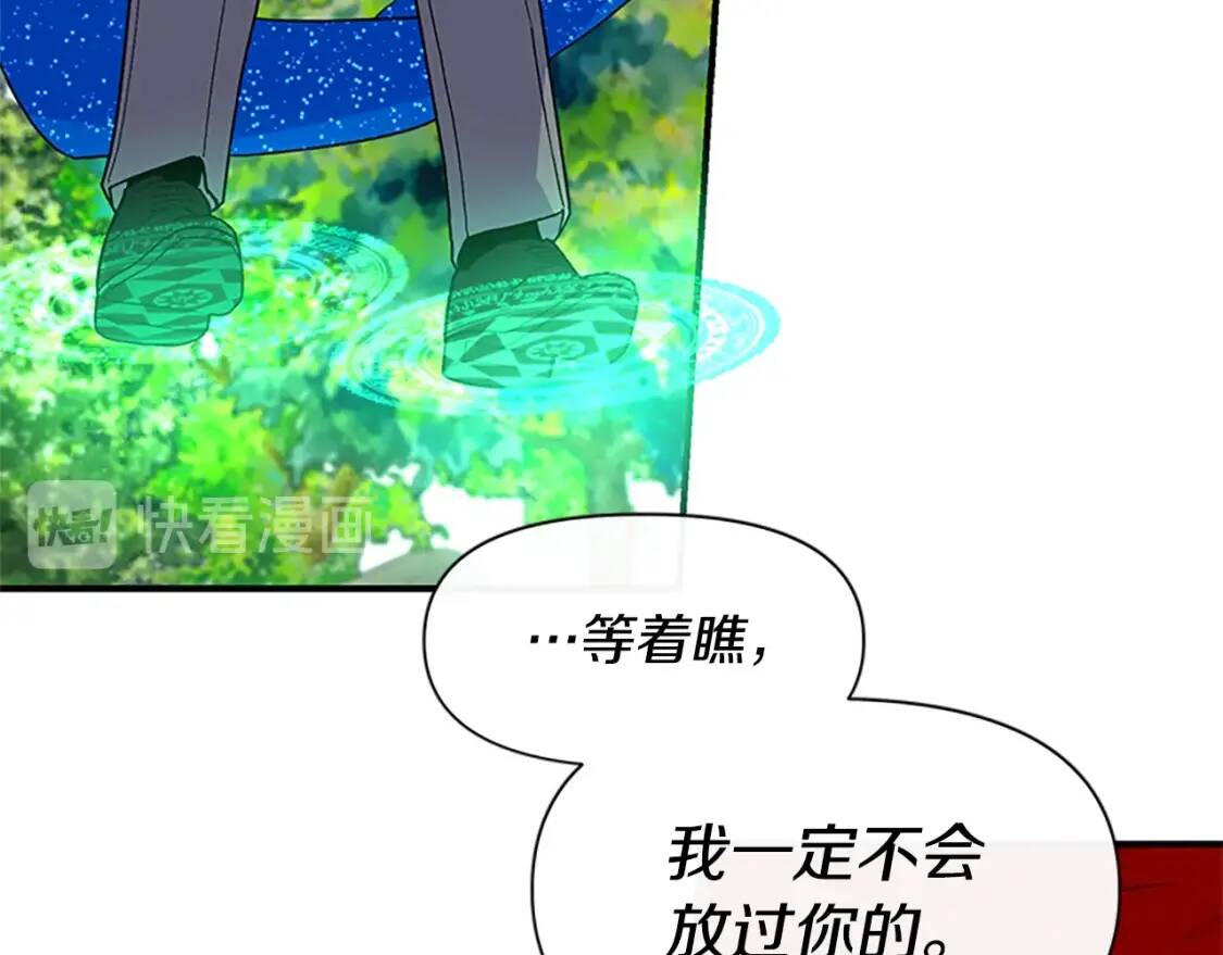 第94话 我自己来59