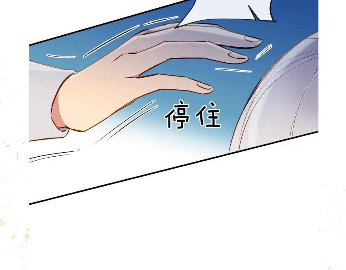 第11话 第二个黑暗术士164