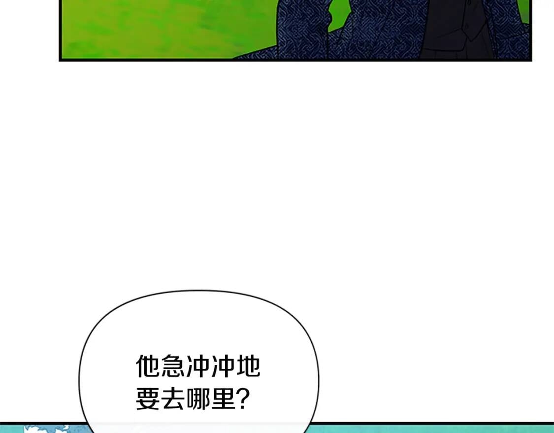 第92话 有目的的接近你69