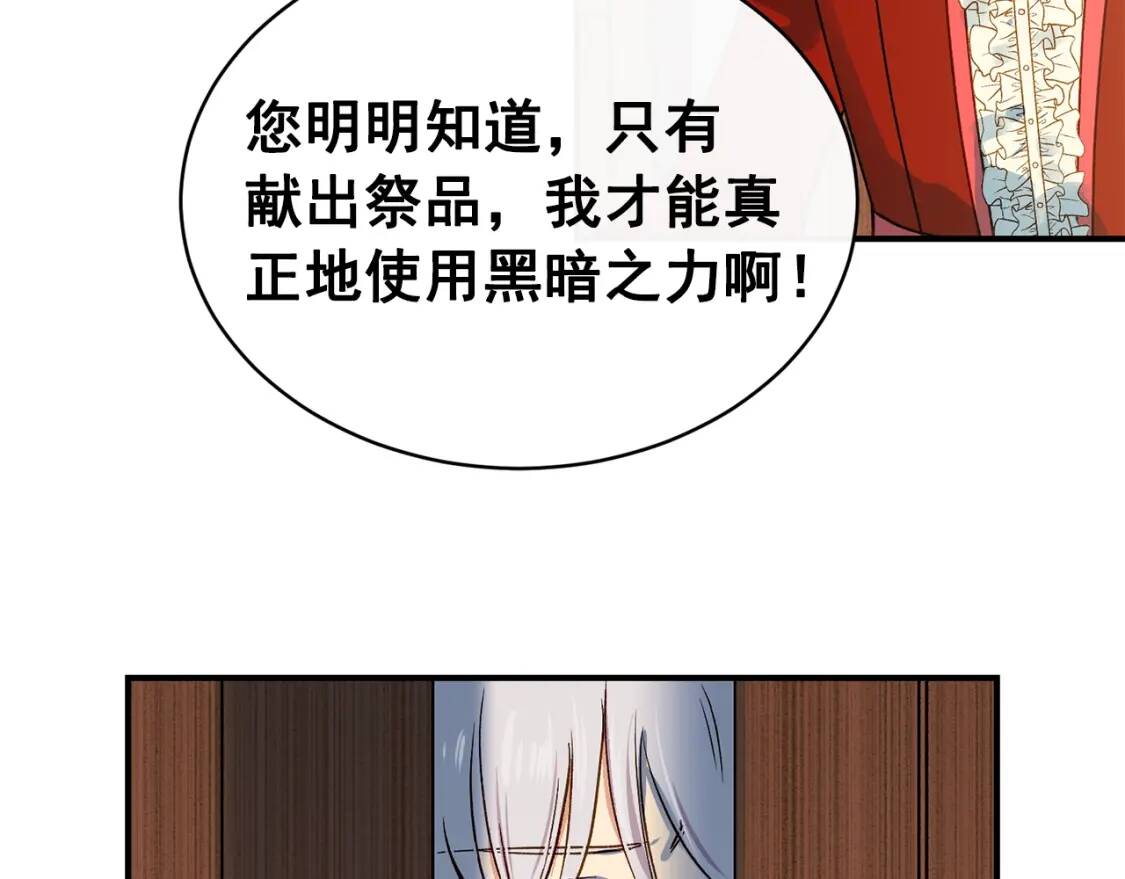 第2话 莱斯莉的决定99