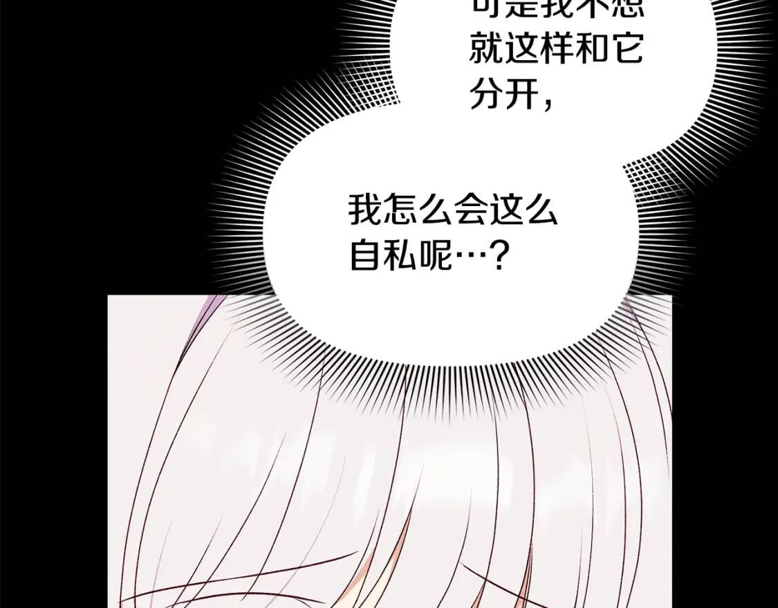 第124话 注定的告别97