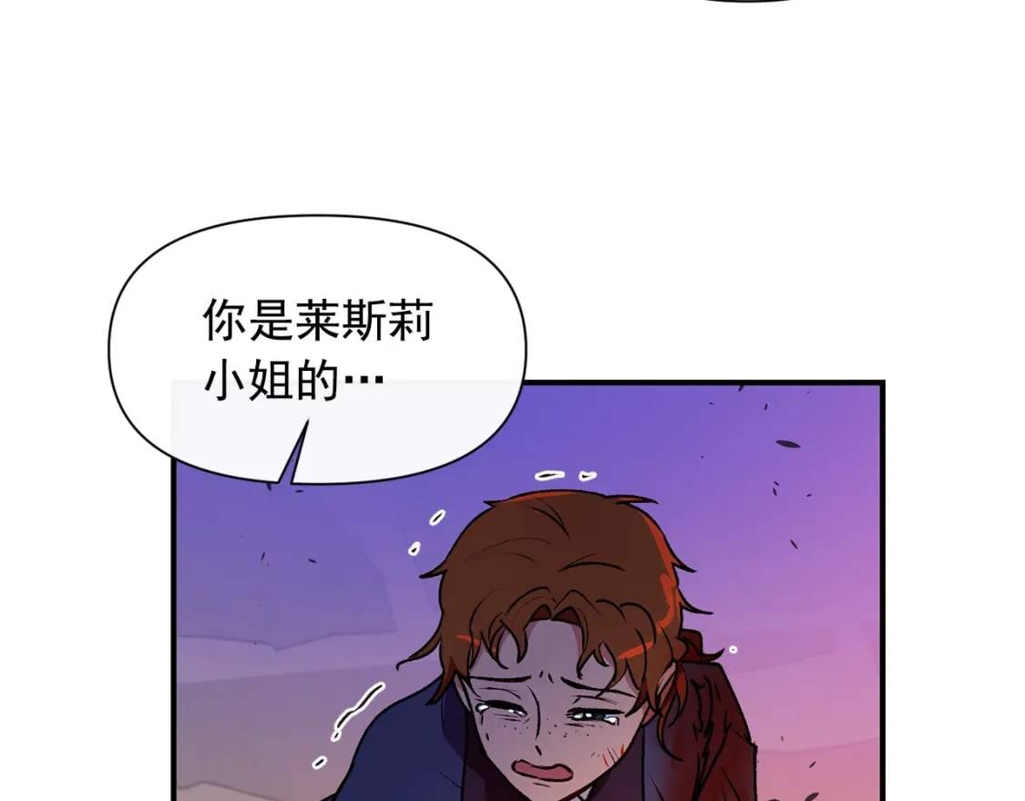 第60话 火场救人123