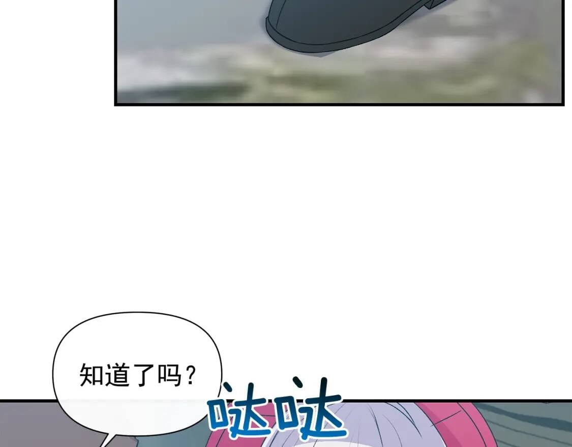 第98话 生气的孔拉德100