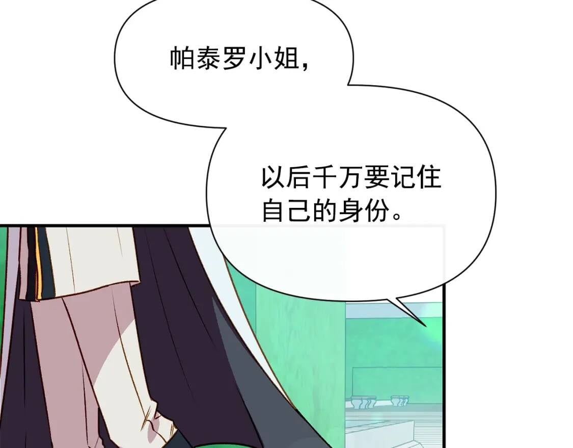 第53话 她坚强的另一面46