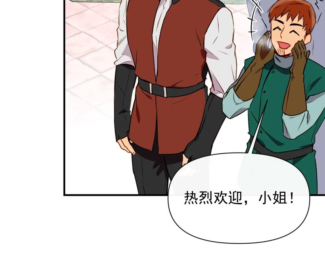 第51话 郊游计划160