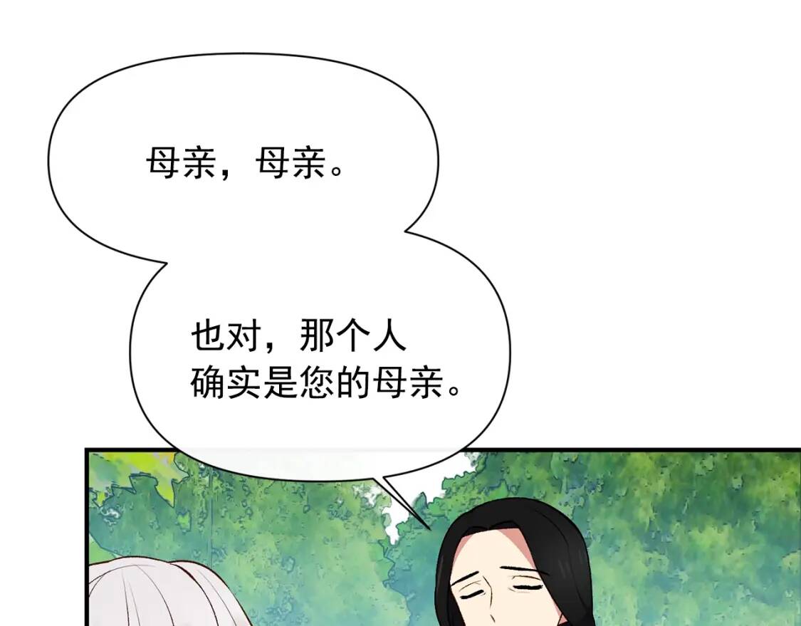第77话 强硬反击139