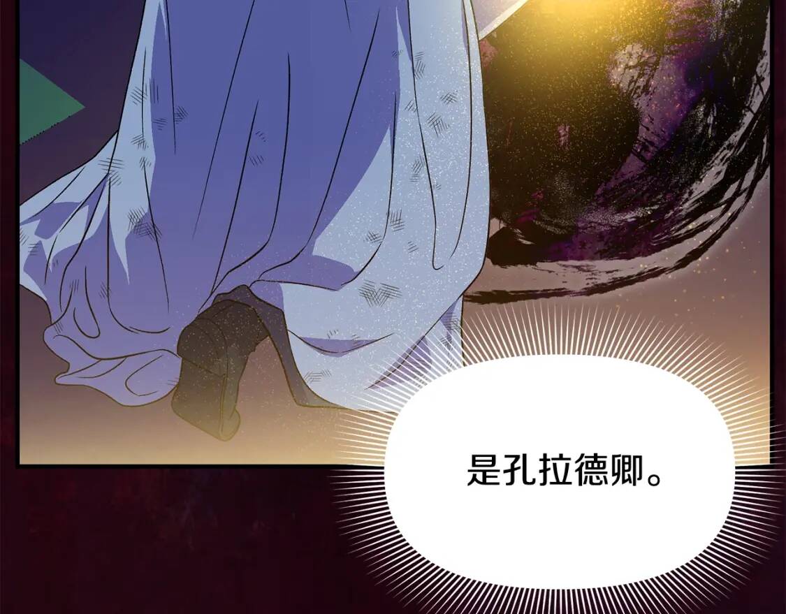 第131话 家人由我来守护146