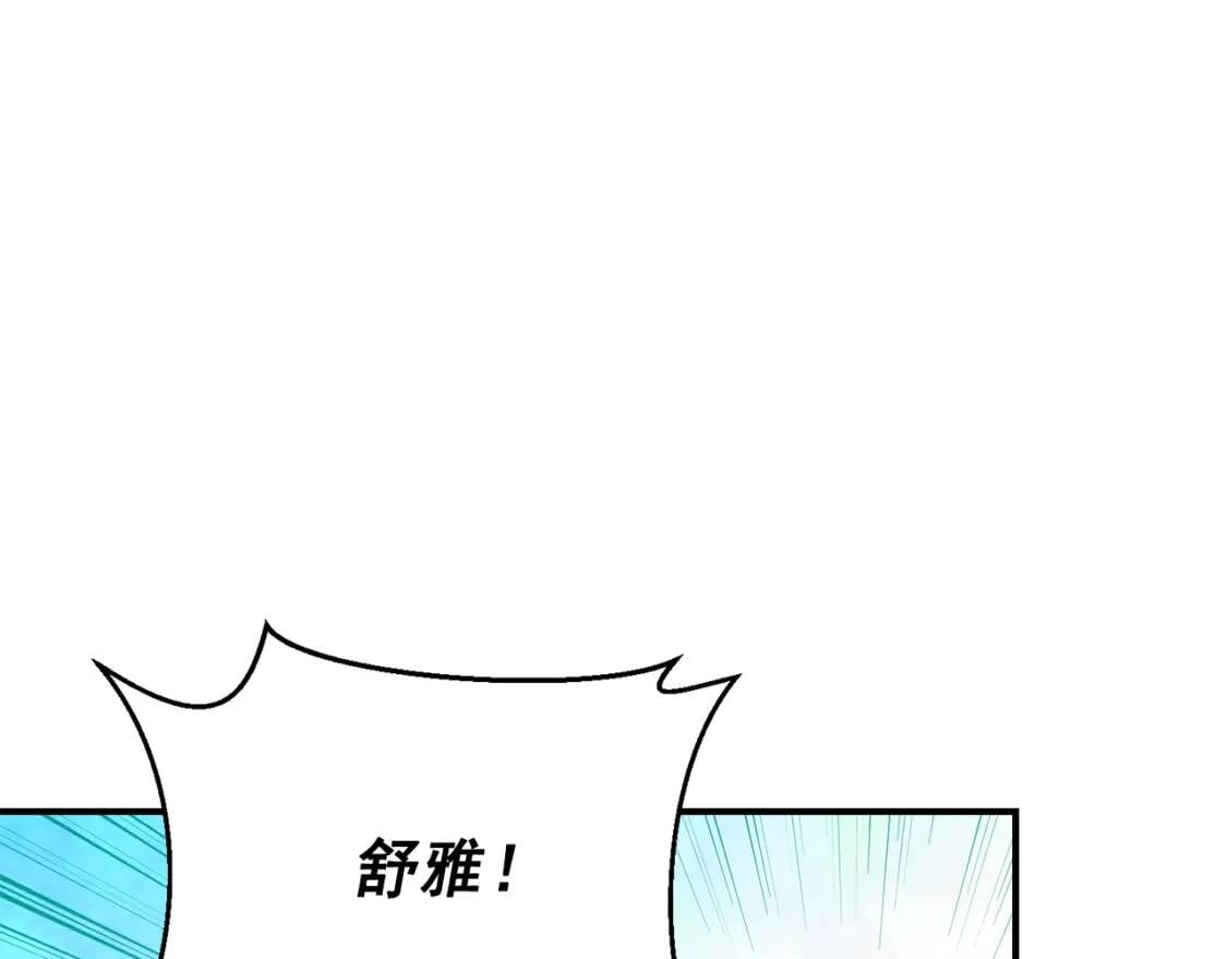 第53话 她坚强的另一面134