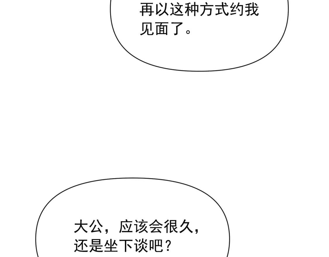 第49话 爸爸不能惹30