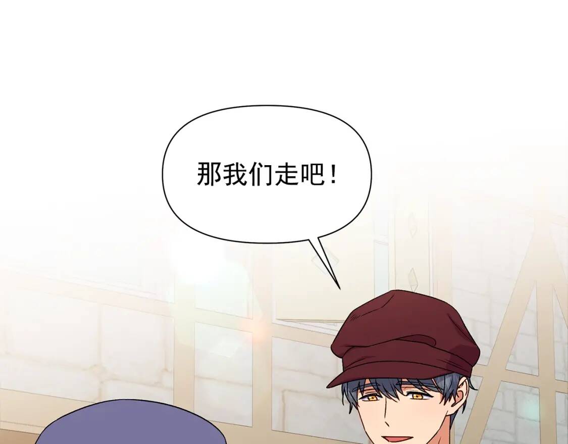 第103话 第一次约会38