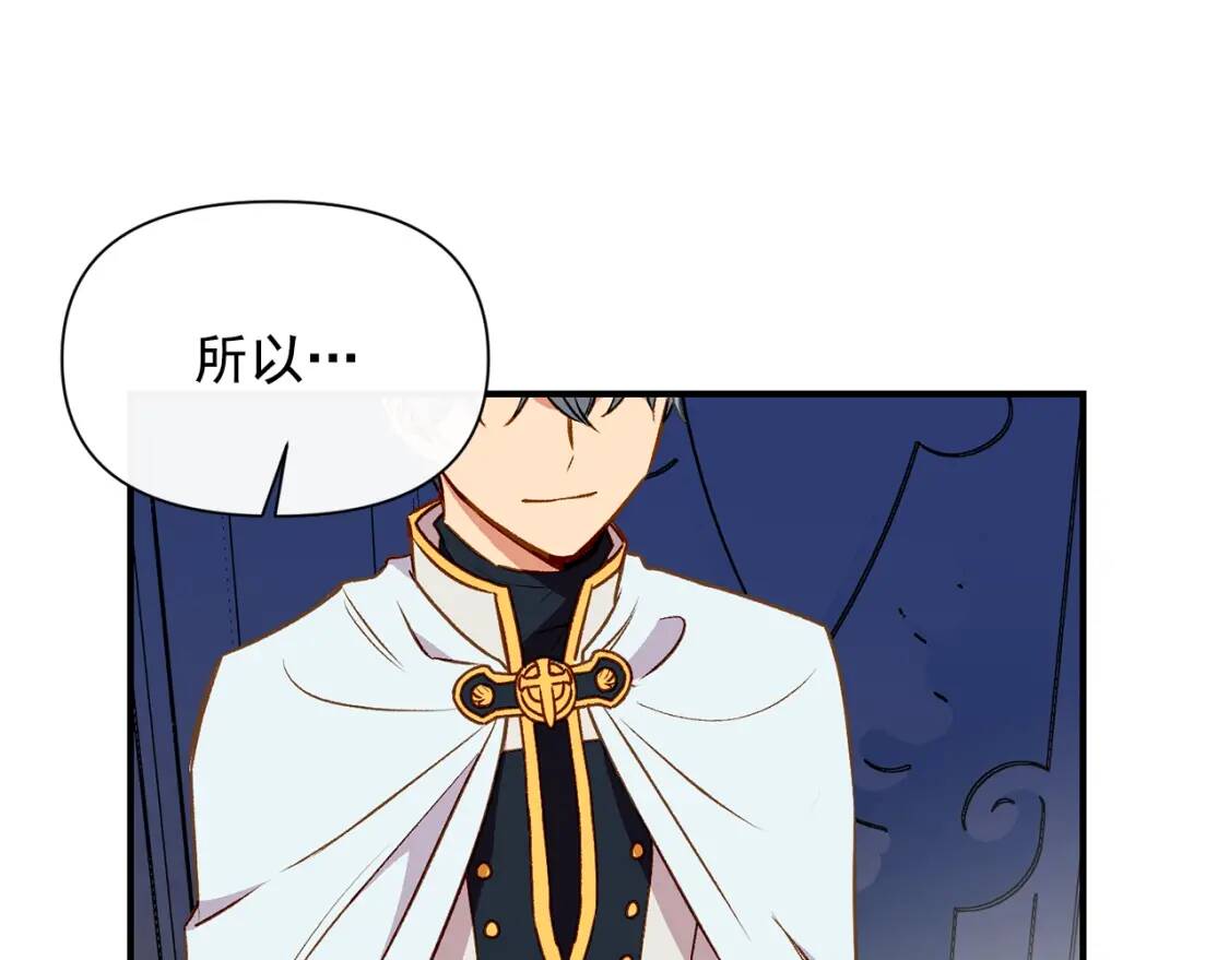 第43话 你是为了什么？60