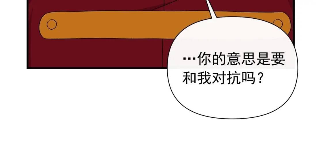 第119话 宣战71