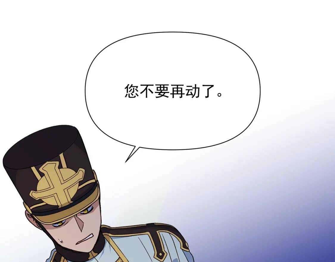 第108话 意外出现156