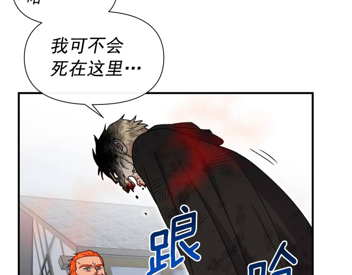第125话 英雄总是最晚登场的38