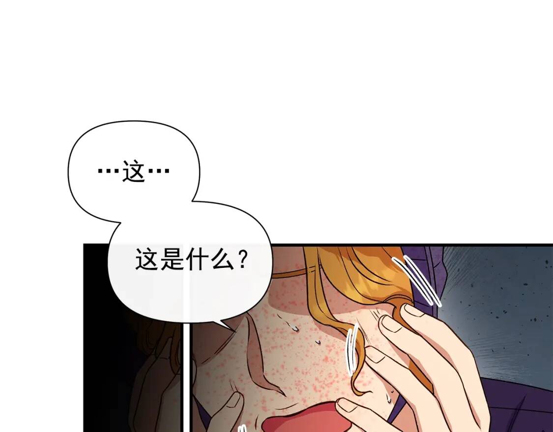 第120话 我是赛尔家的孩子98