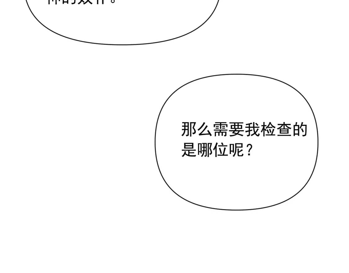 第39话 证人的发言133