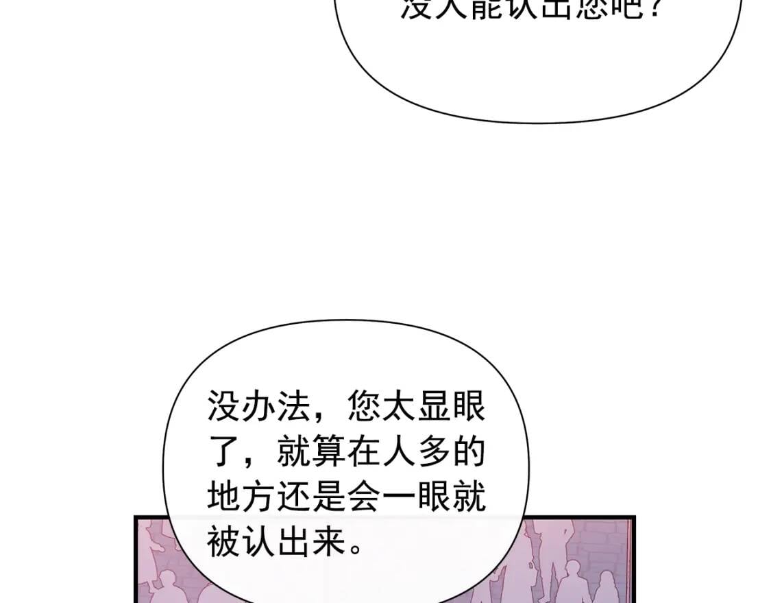 第105话 一点勇气73