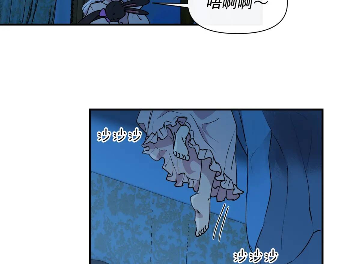第23话 二哥的教导27