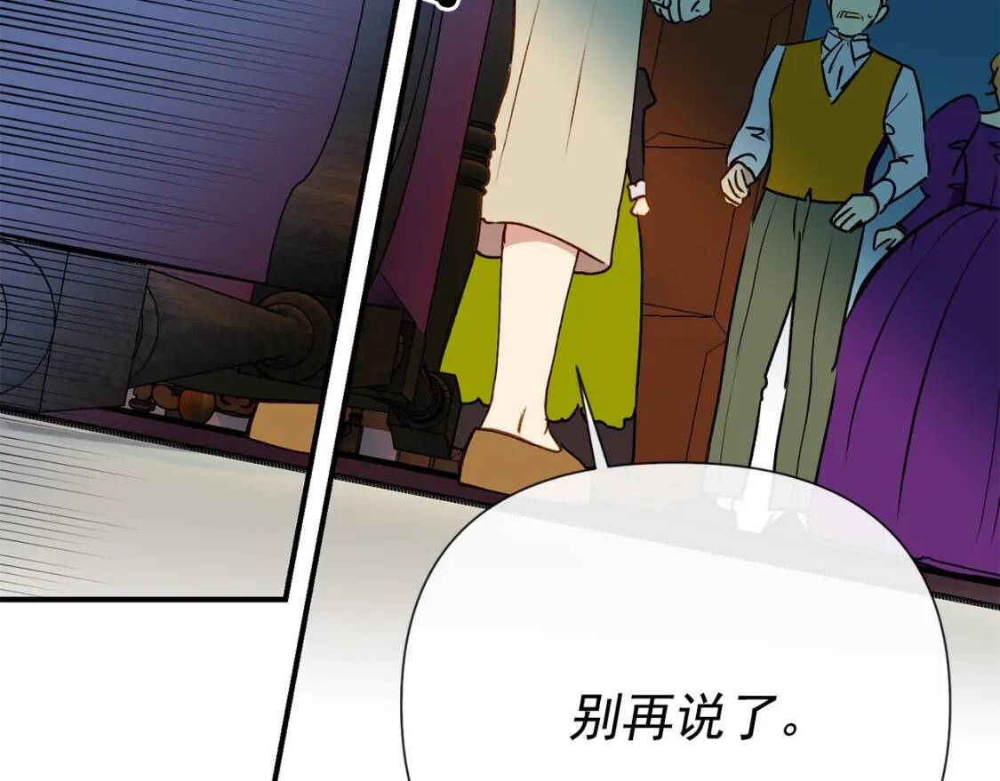 第12话 转性87