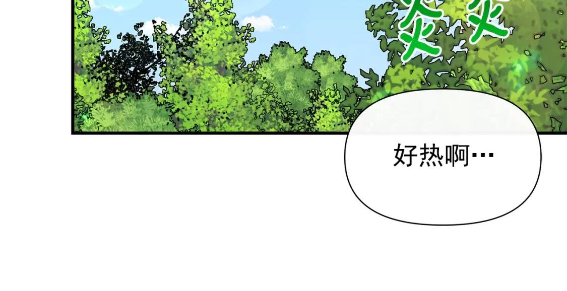 第137话 男友力78