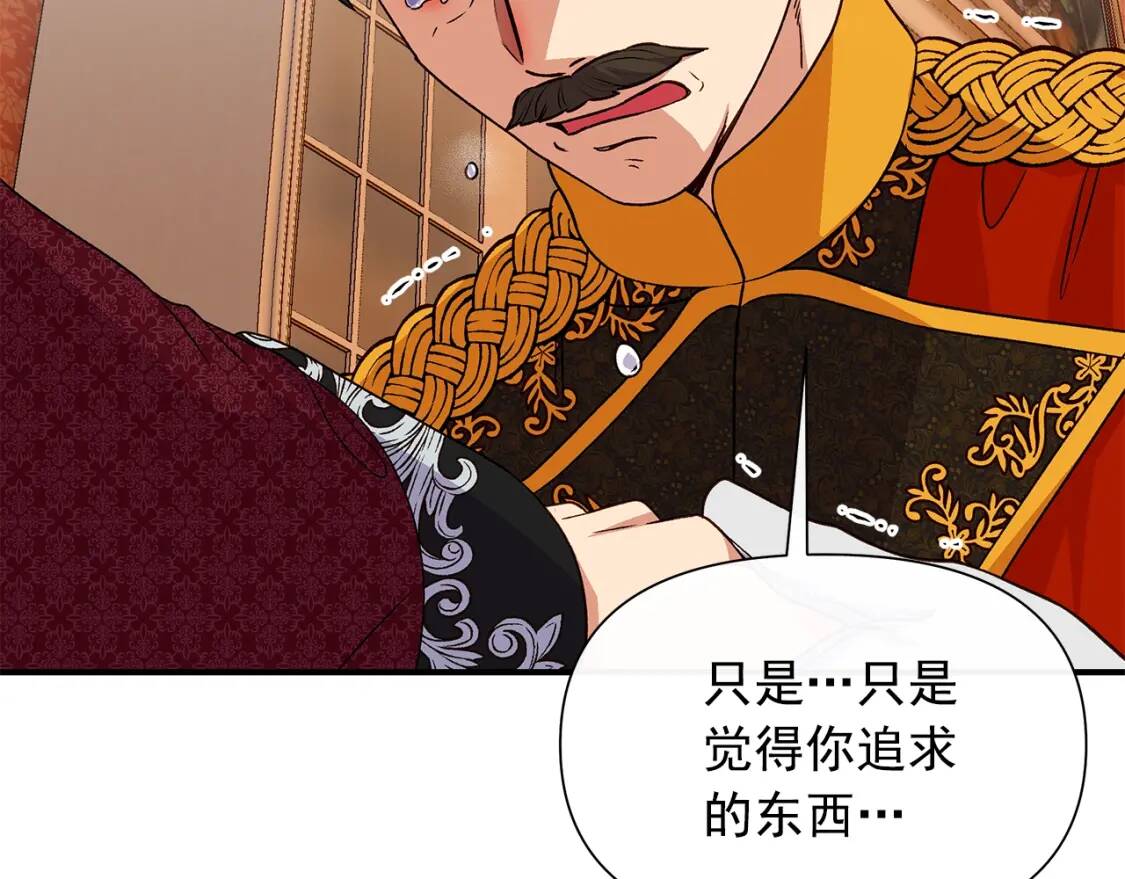 第130话 真相116