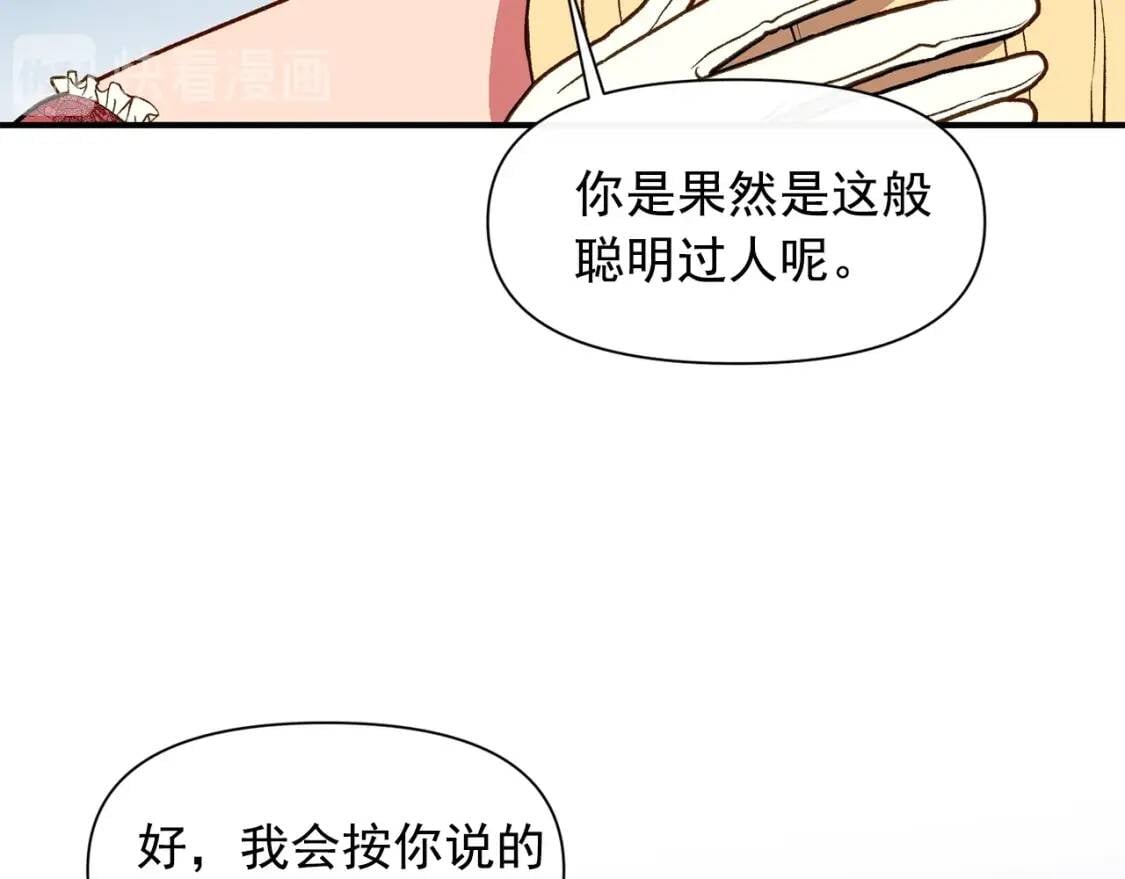 第66话 抉择44