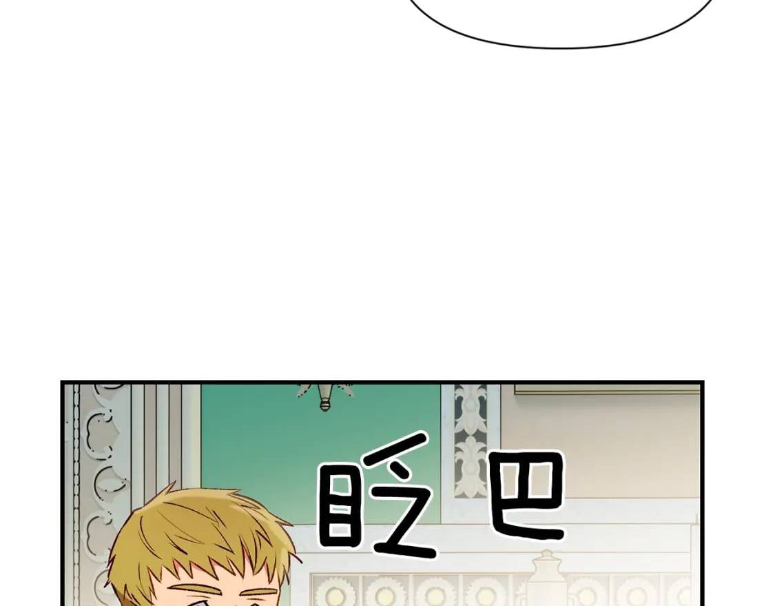 第50话 易碎品82