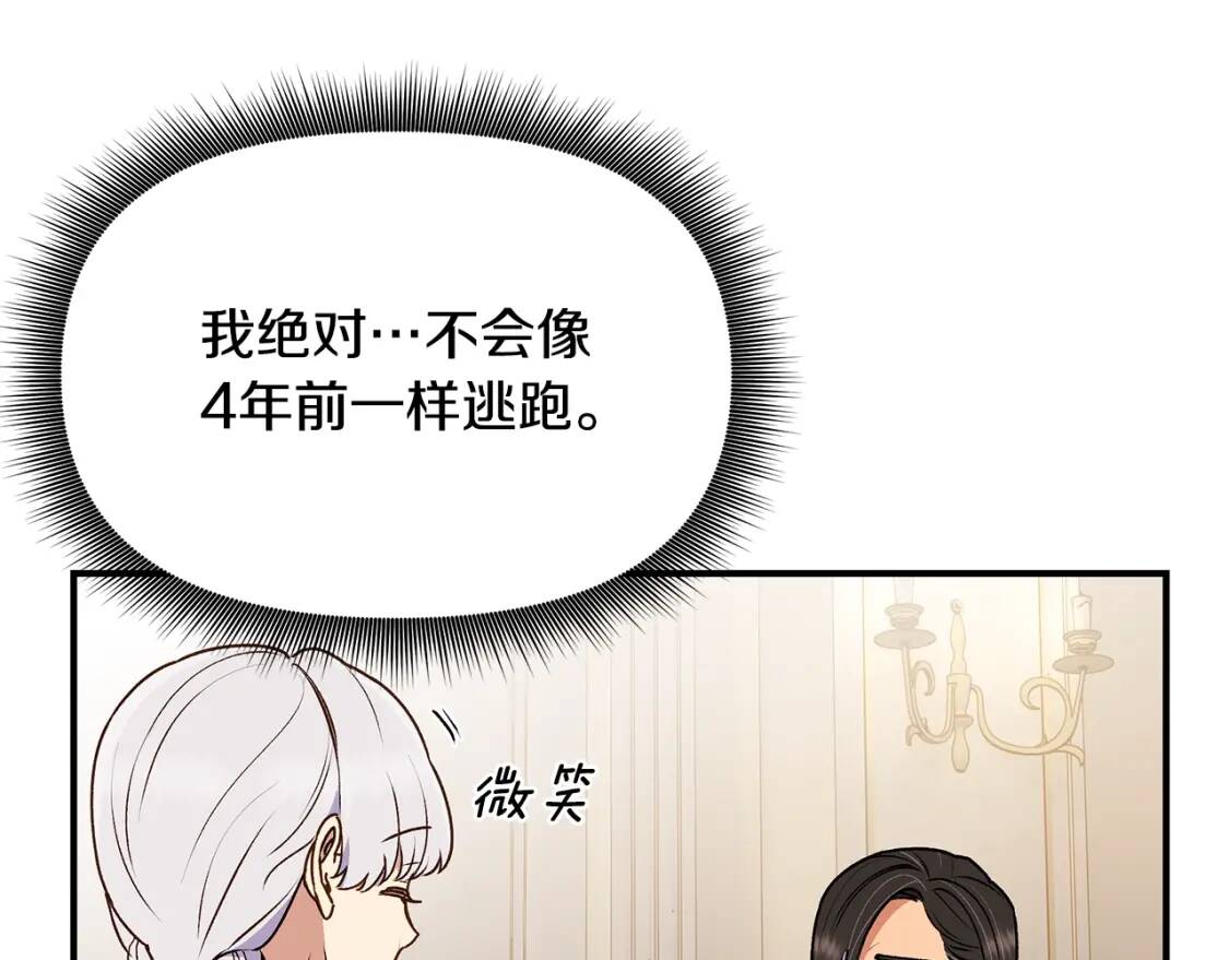 第81话 黑暗曝光40
